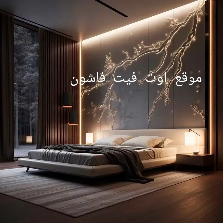 ديكورات غرف نوم  تصميمات غرف حديثة 2024